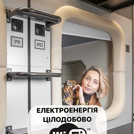 Av-2 Capsule Капсульный отель *